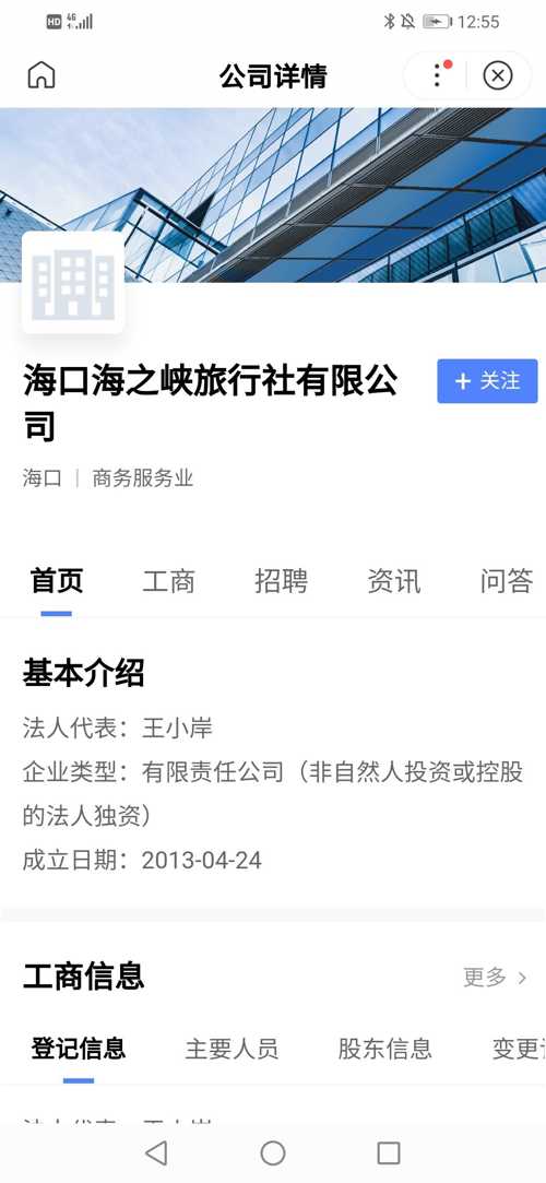 海南旅游股票，开启奇妙之旅的门户