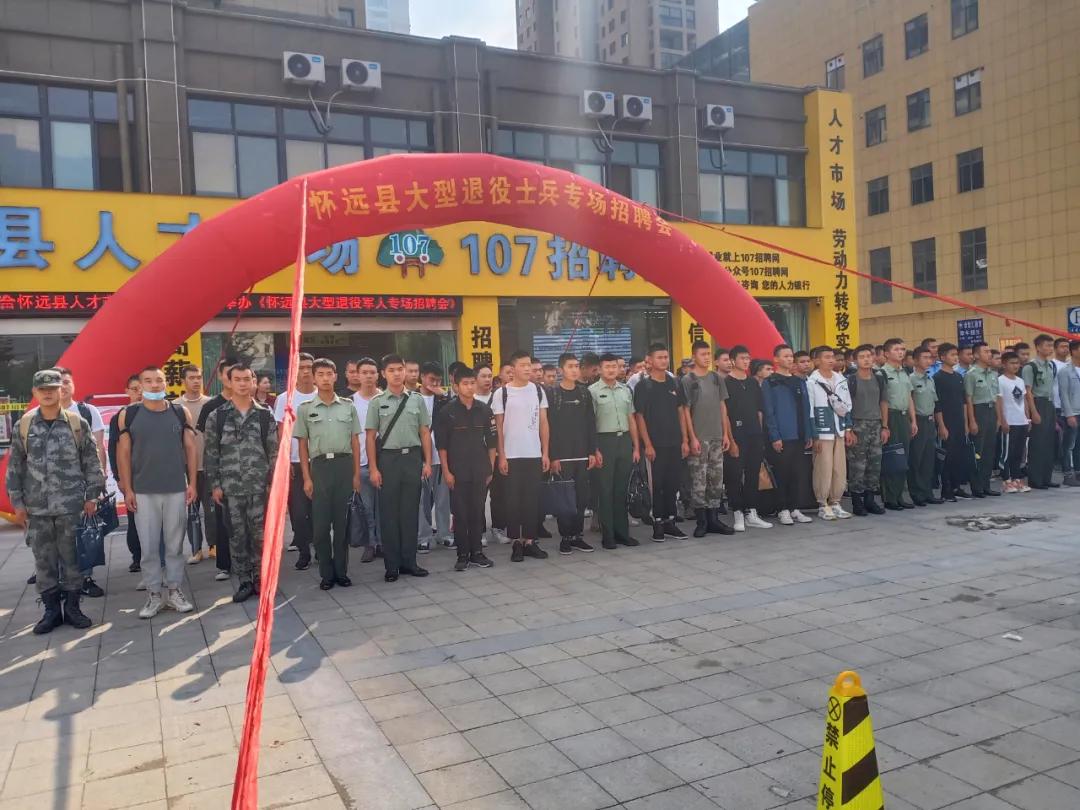 新疆招聘网最新招聘信息，学习变化，拥抱未来，开启无限职业可能