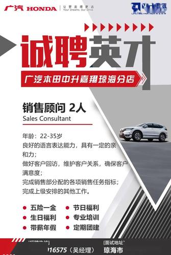 仁果类水果 第14页