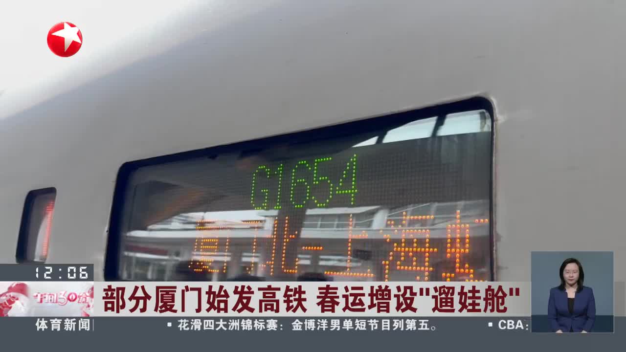 昆明至厦门高铁最新动态，购票、出行全攻略发布