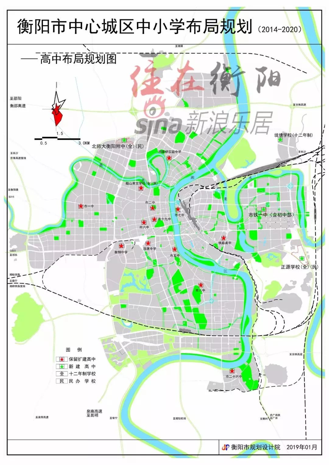衡阳市最新规划图揭秘，自然美景探索之旅启幕