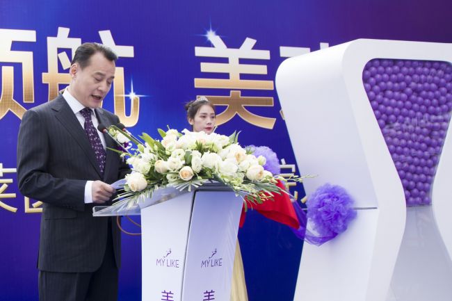 美莱医疗整形成功上市，开启美丽新篇章！