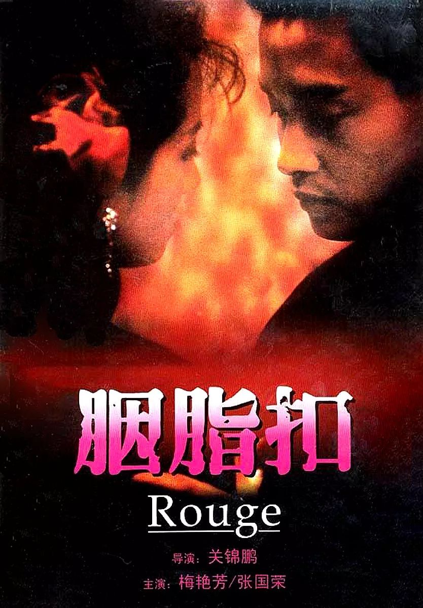 团鬼六的私密电影，小巷深处的神秘影院