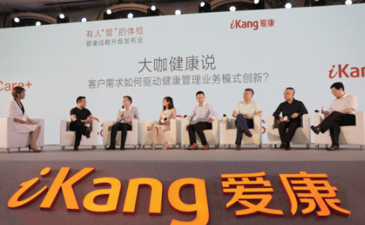 爱康科技最新资讯详解，掌握最新信息，一步步引领你了解前沿动态