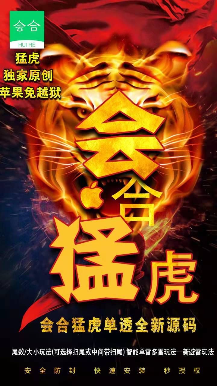老虎聚合最新版，全新体验，你的聚合神器！