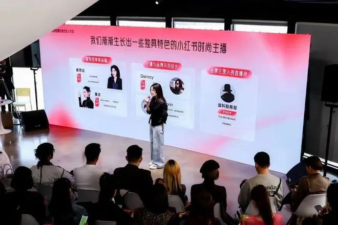🌟待上市公司，未来之星闪耀小红书舞台！