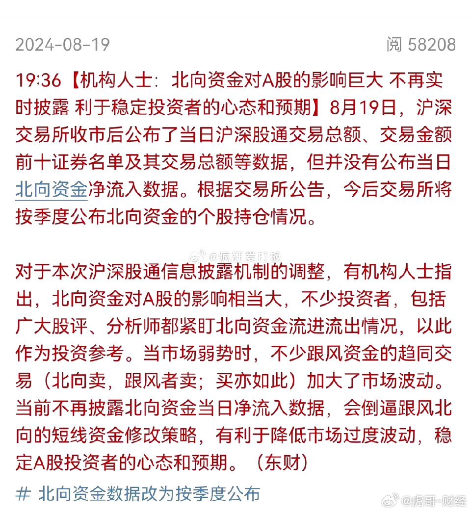 91金融上市，金融与友情的非凡旅程
