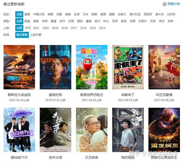 香蕉在线电影，小巷深处的电影宝藏探索