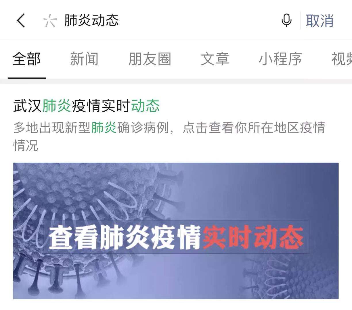 最新肺炎疫情动态下的小旅行，拥抱自然，探寻内心宁静之道