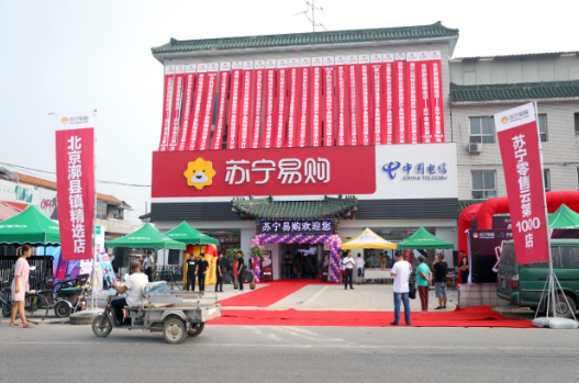 苏宁上市了吗？智慧零售新纪元，科技与生活的完美融合！
