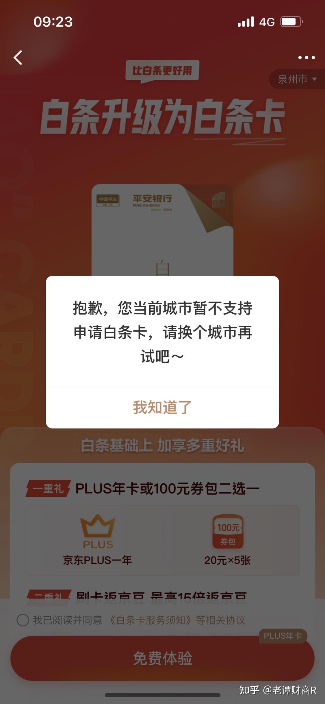 最新卡白房操作指南详解，超详细攻略助你轻松掌握！