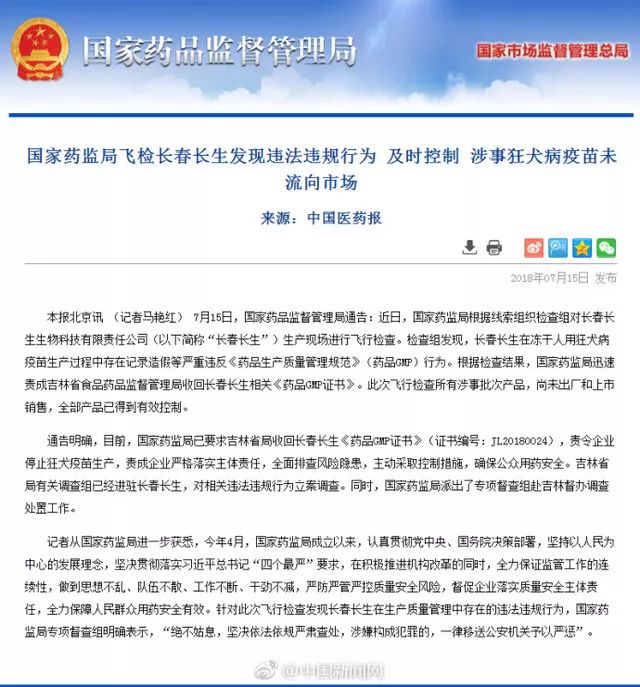 海原最新人事任免及小巷深处的独特风味揭秘