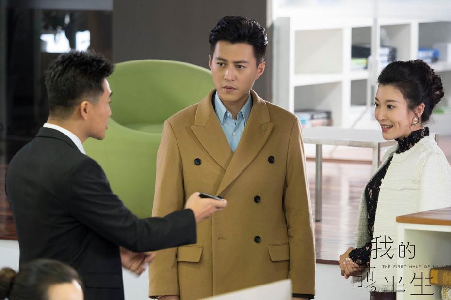 我的前半生新篇章，生活的温馨与真挚友情的继续演绎