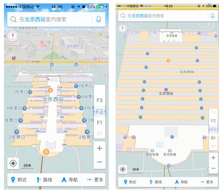 高德地图最新版，寻找内心平静的导航之旅