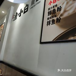 时政热点与小巷深处的独特小店探秘揭秘