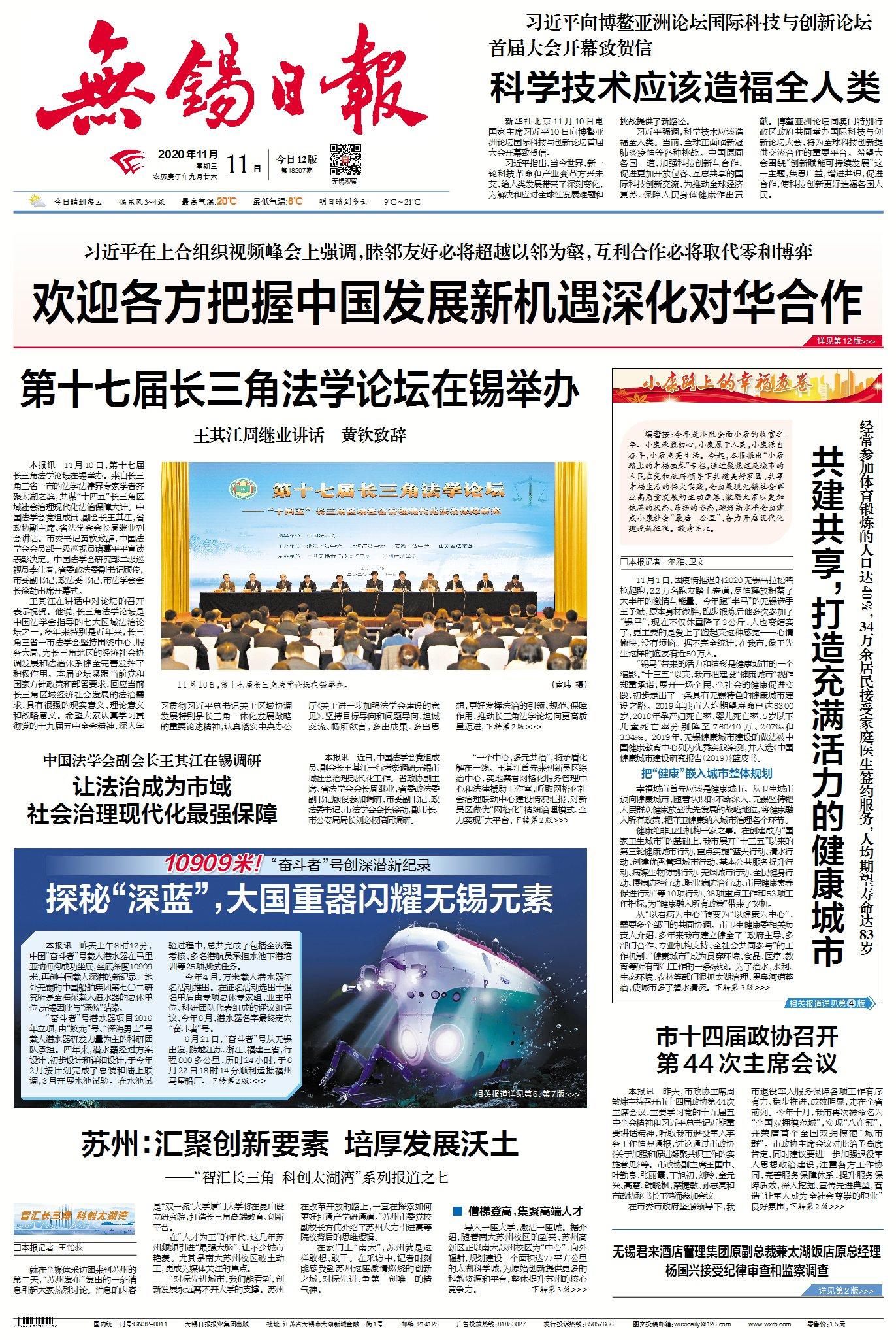 亚洲最新资讯概览，观点论述与热点解析