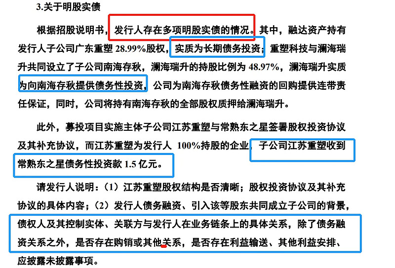揭秘感知科技借壳上市背后的故事，探寻代码600157的真相之路