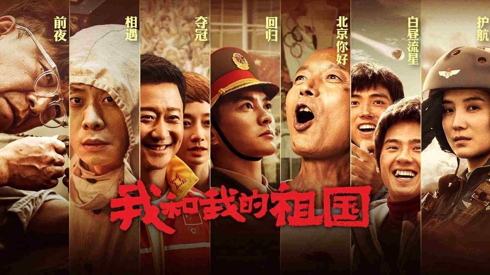 最新电影爱国，高科技产品的革新之旅探索